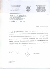 � 01.09.2019 �������� � ���� �� �226 �� 26.07.2019