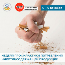 ������ ������������ ����������� ����������������� ��������� � 4-10 ������� 2025.