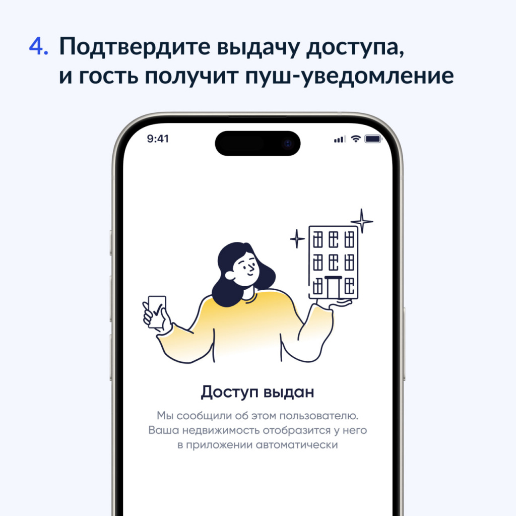 Шаг №4.jpg Шаг №4.jpg