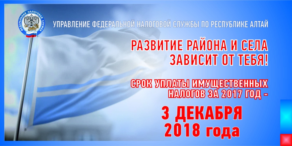 Шебалино_1.jpg Шебалино_1.jpg