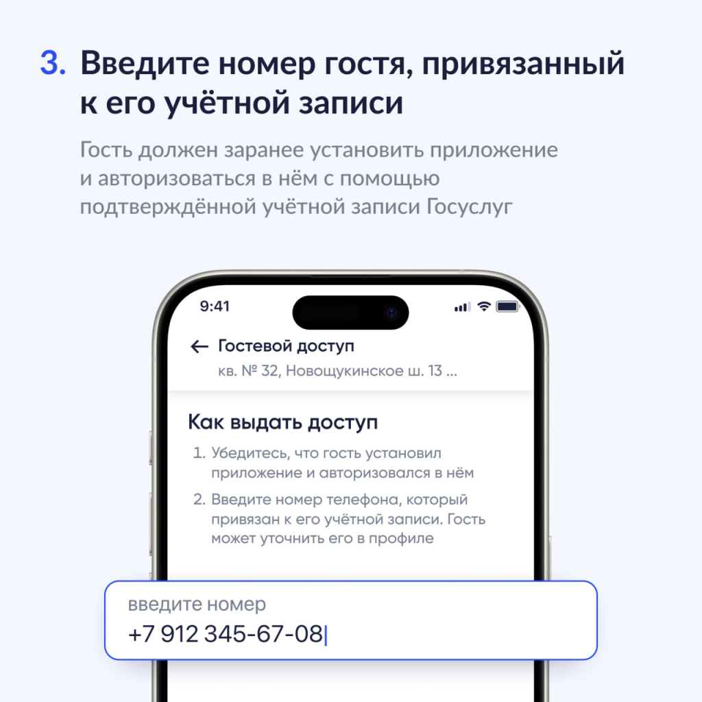 Шаг №3.jpg Шаг №3.jpg