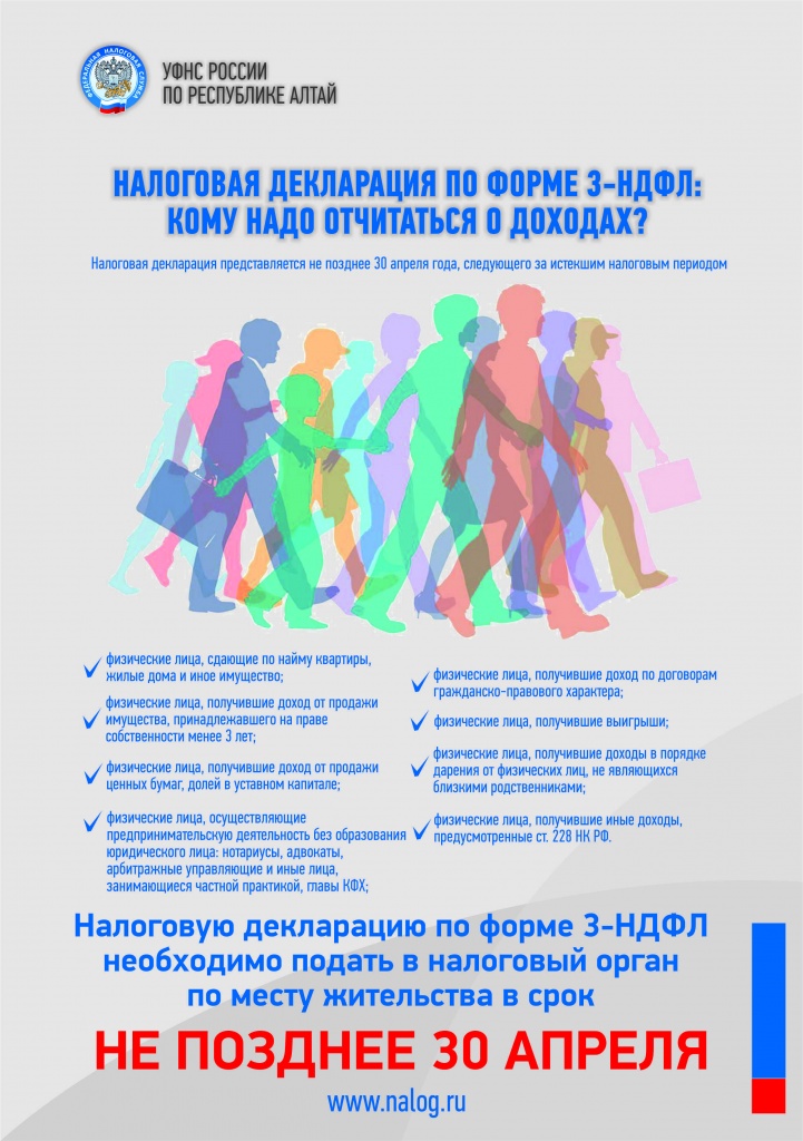 ДК_кто должен отчитаться.jpg ДК_кто должен отчитаться.jpg