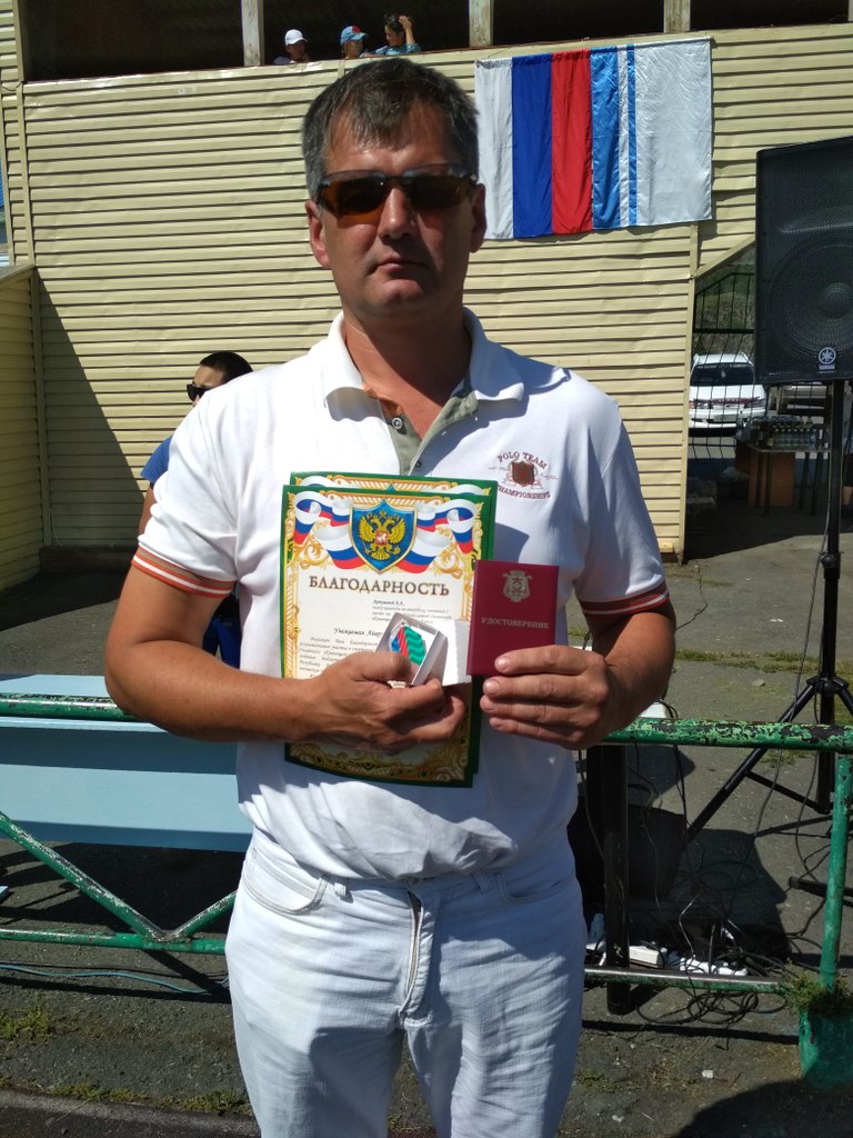 IMG_20180810_123239.jpg
