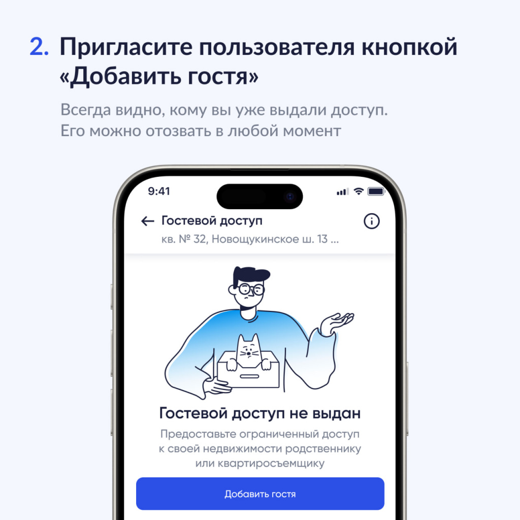 Шаг №2.jpg Шаг №2.jpg