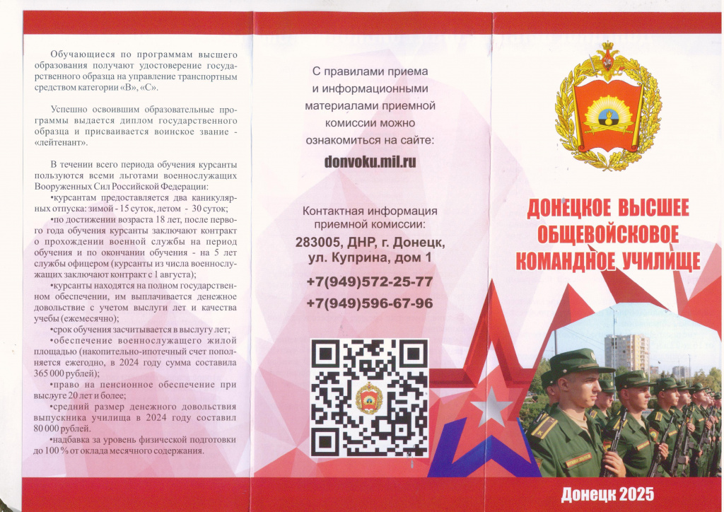 обновление сайта - 0008.jpg обновление сайта - 0008.jpg