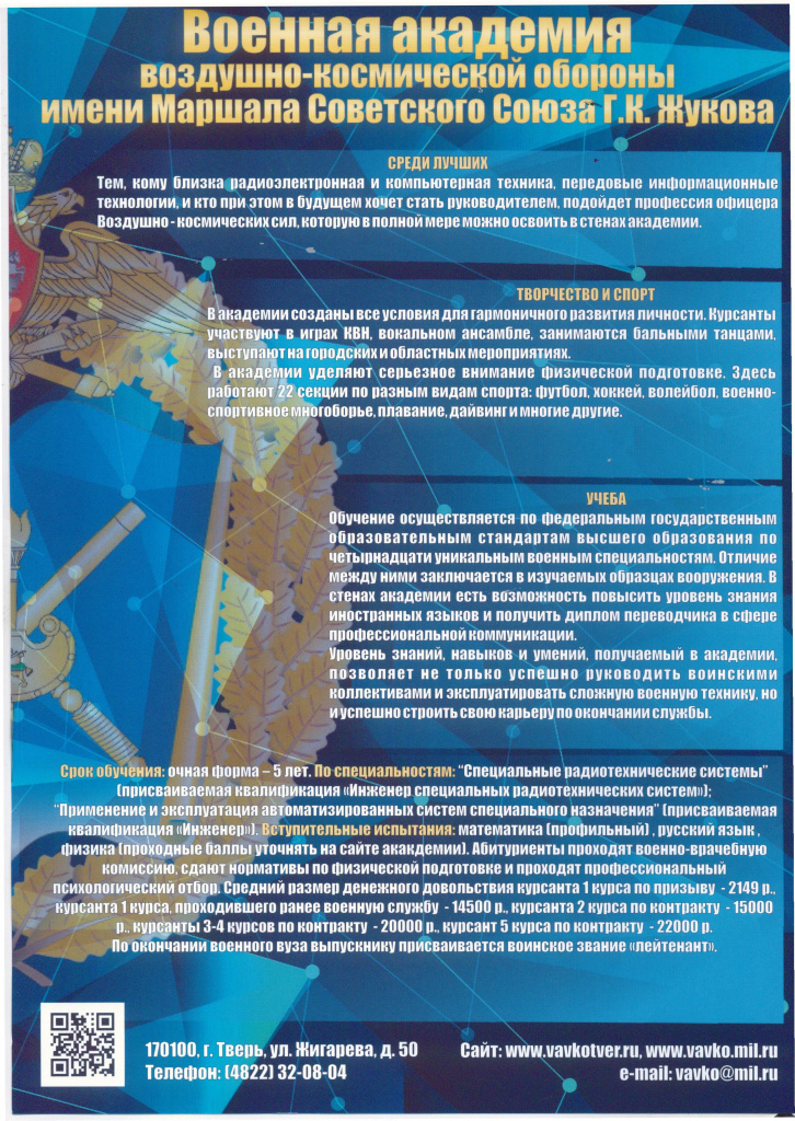 обновление сайта - 0004.jpg обновление сайта - 0004.jpg