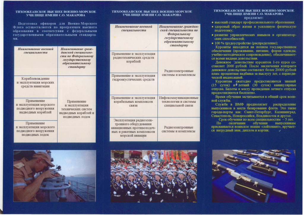 обновление сайта - 0006.jpg обновление сайта - 0006.jpg