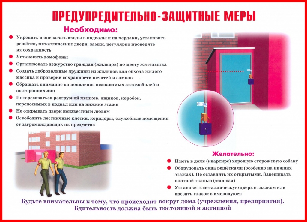 plakaty-antiterror-8.jpg