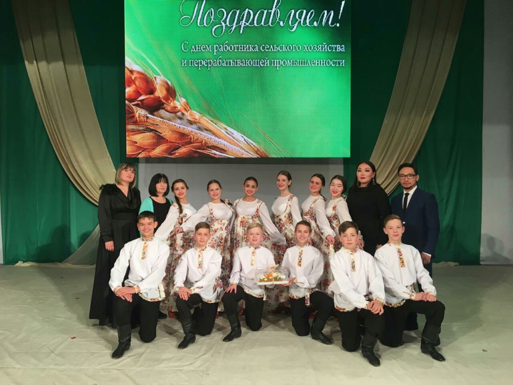 Работники СХ РА 2018 1.jpg Работники СХ РА 2018 1.jpg