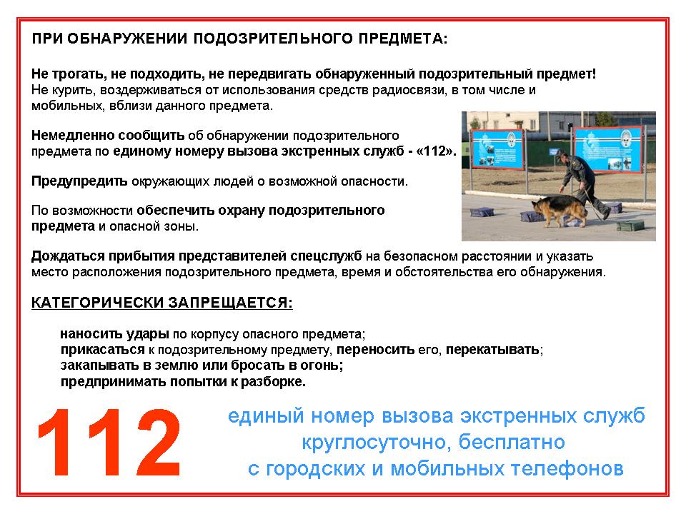 listovka112.jpg