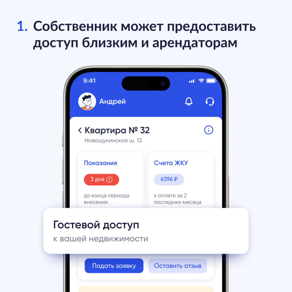 Шаг №1.jpg Шаг №1.jpg