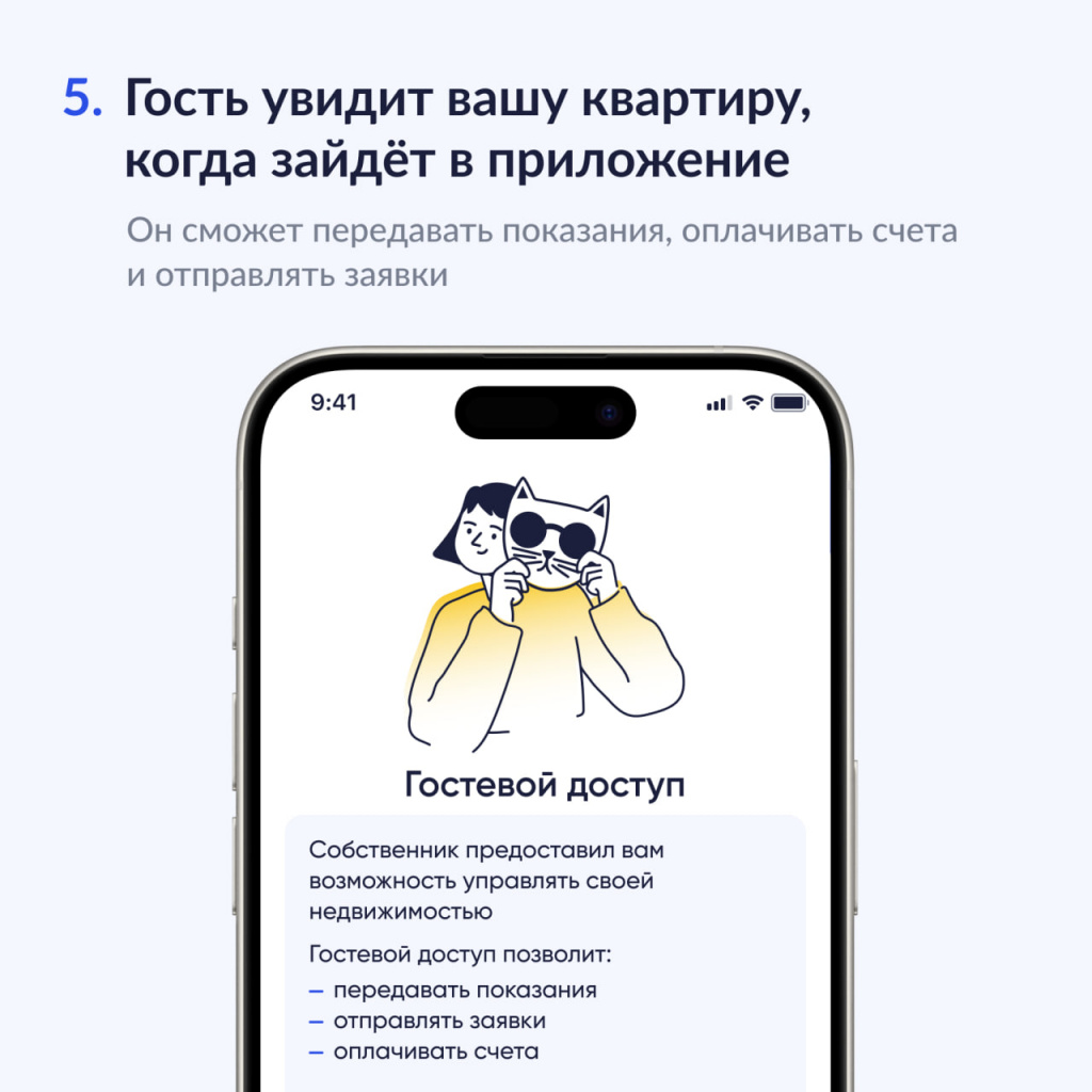 Шаг №5.jpg Шаг №5.jpg